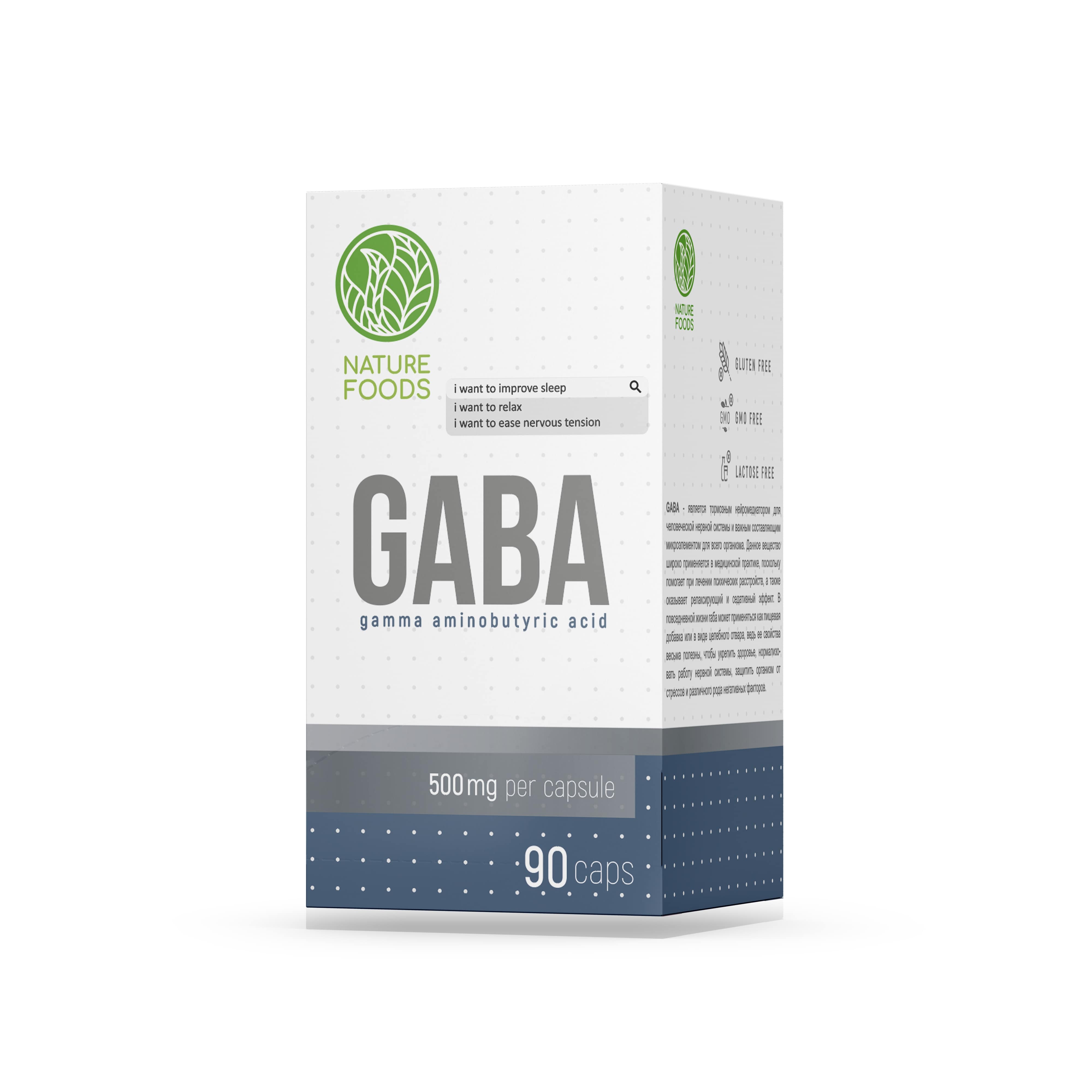Nature Foods GABA 500mg 90caps