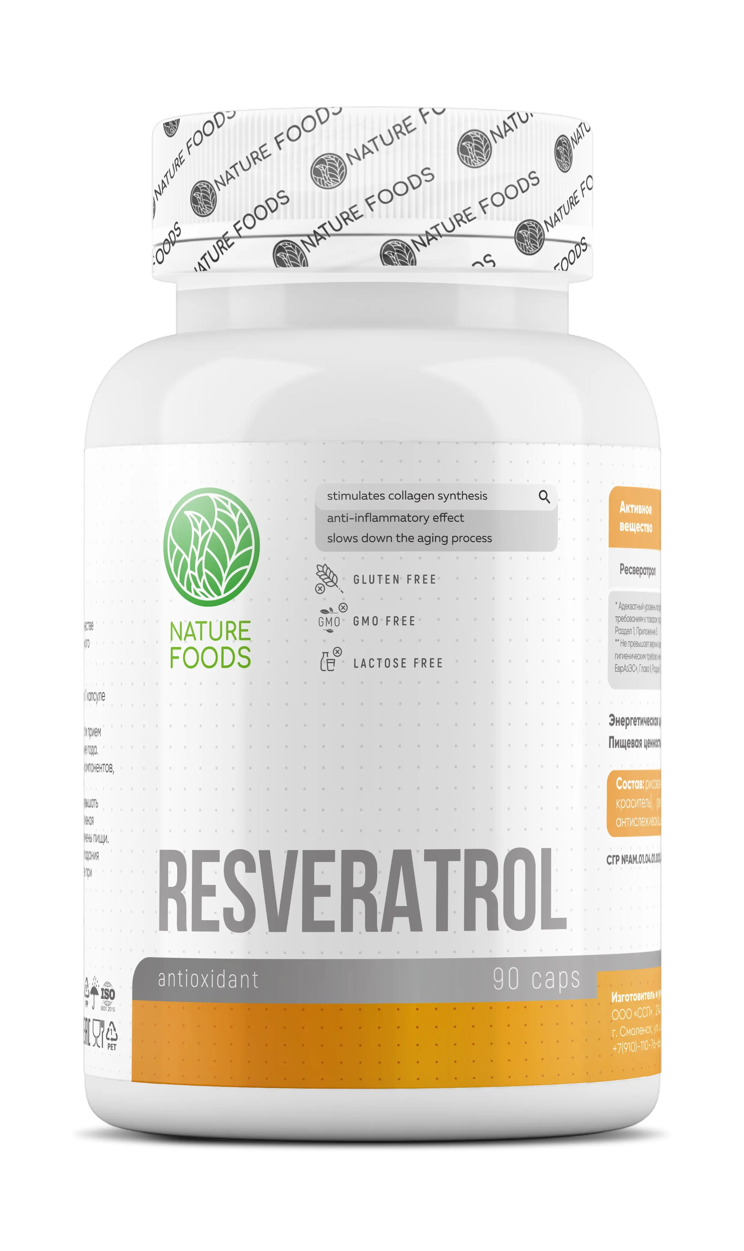 Nature Foods Resveratrol 90 caps