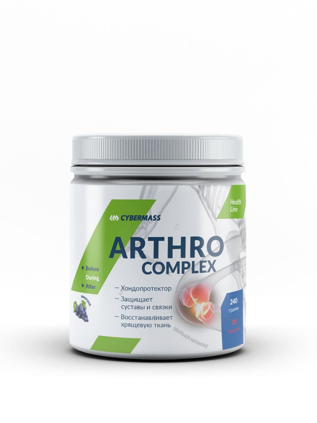 Cybermass Arthro Complex 240g