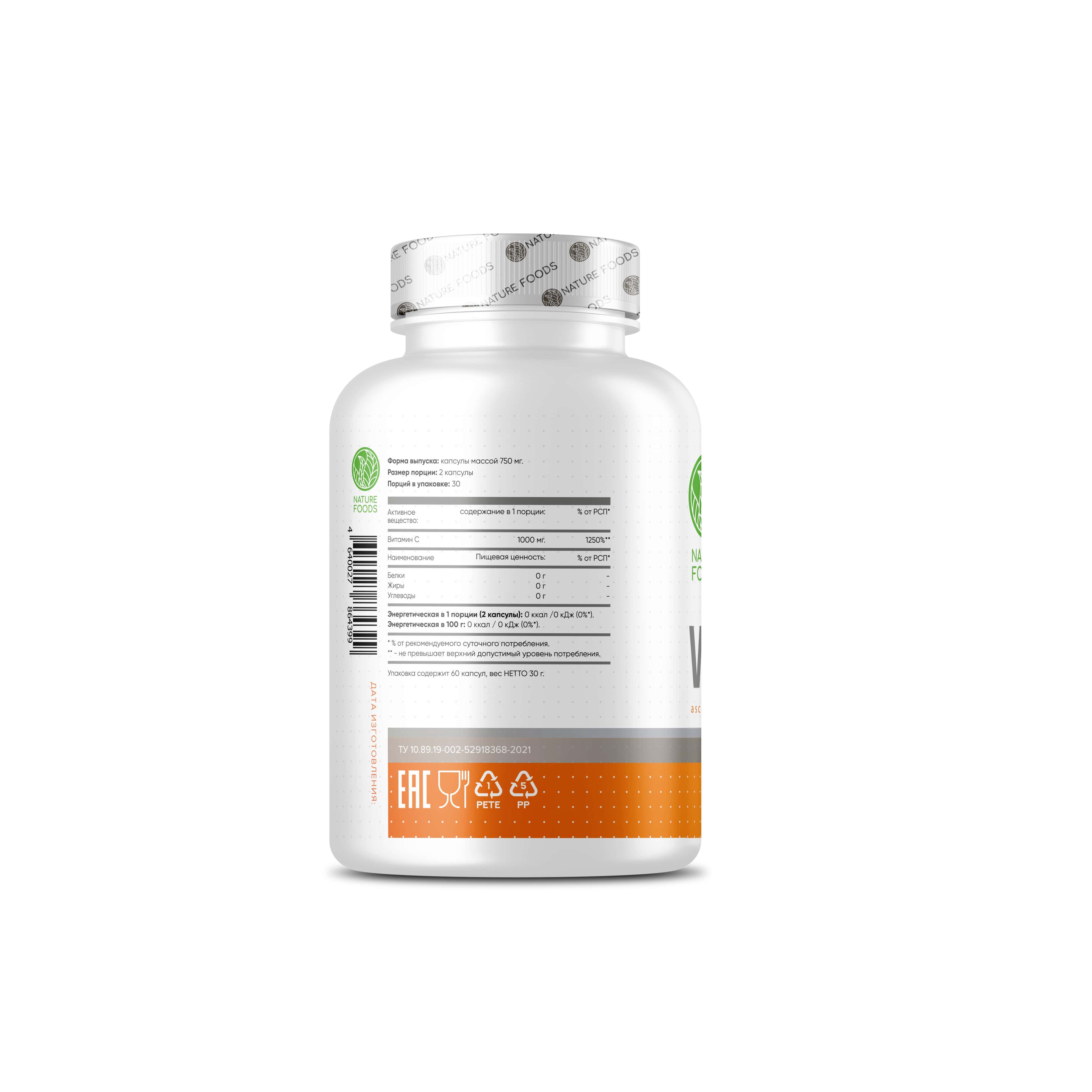 Nature Foods Vitamin C 120 caps