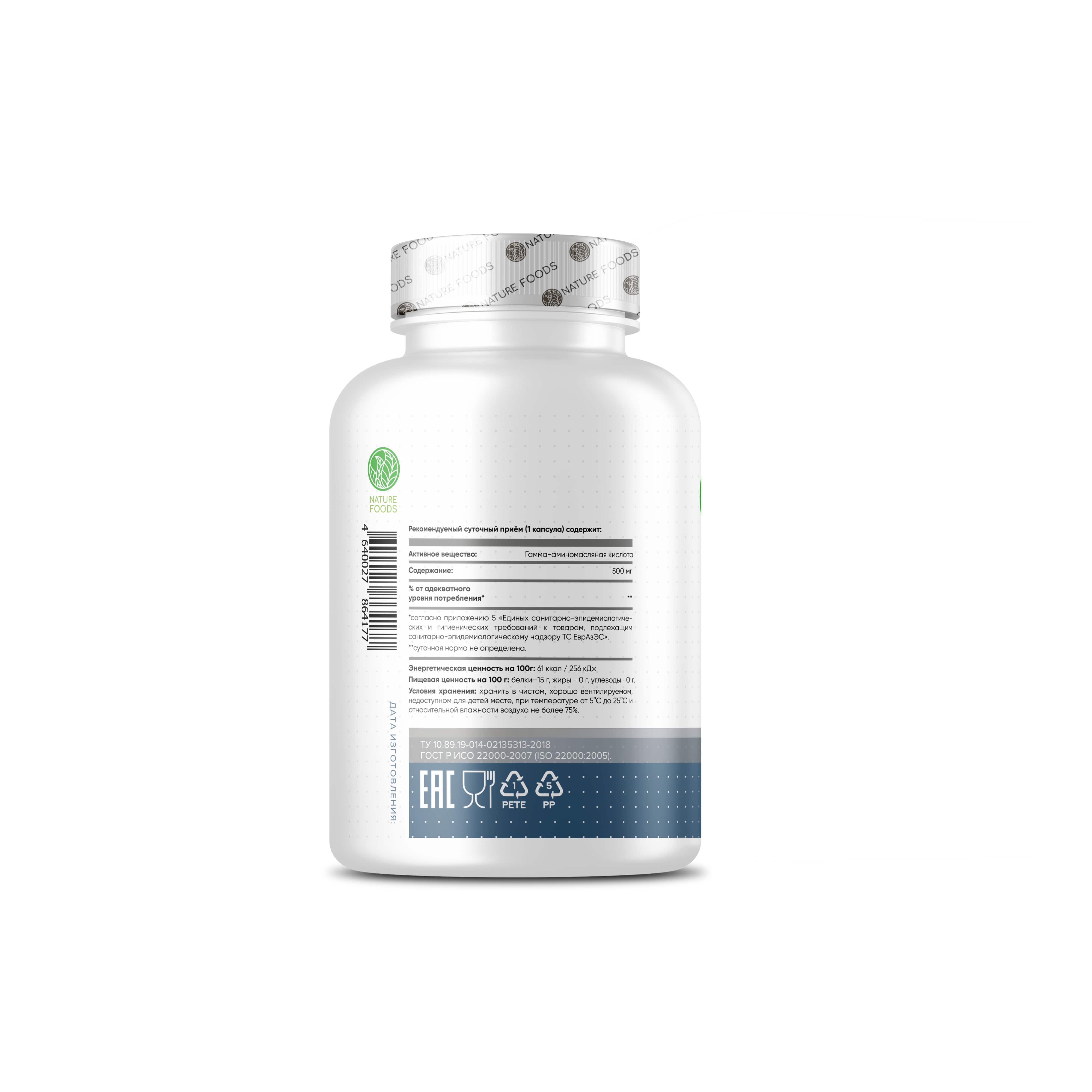 Nature Foods GABA 500mg 90caps
