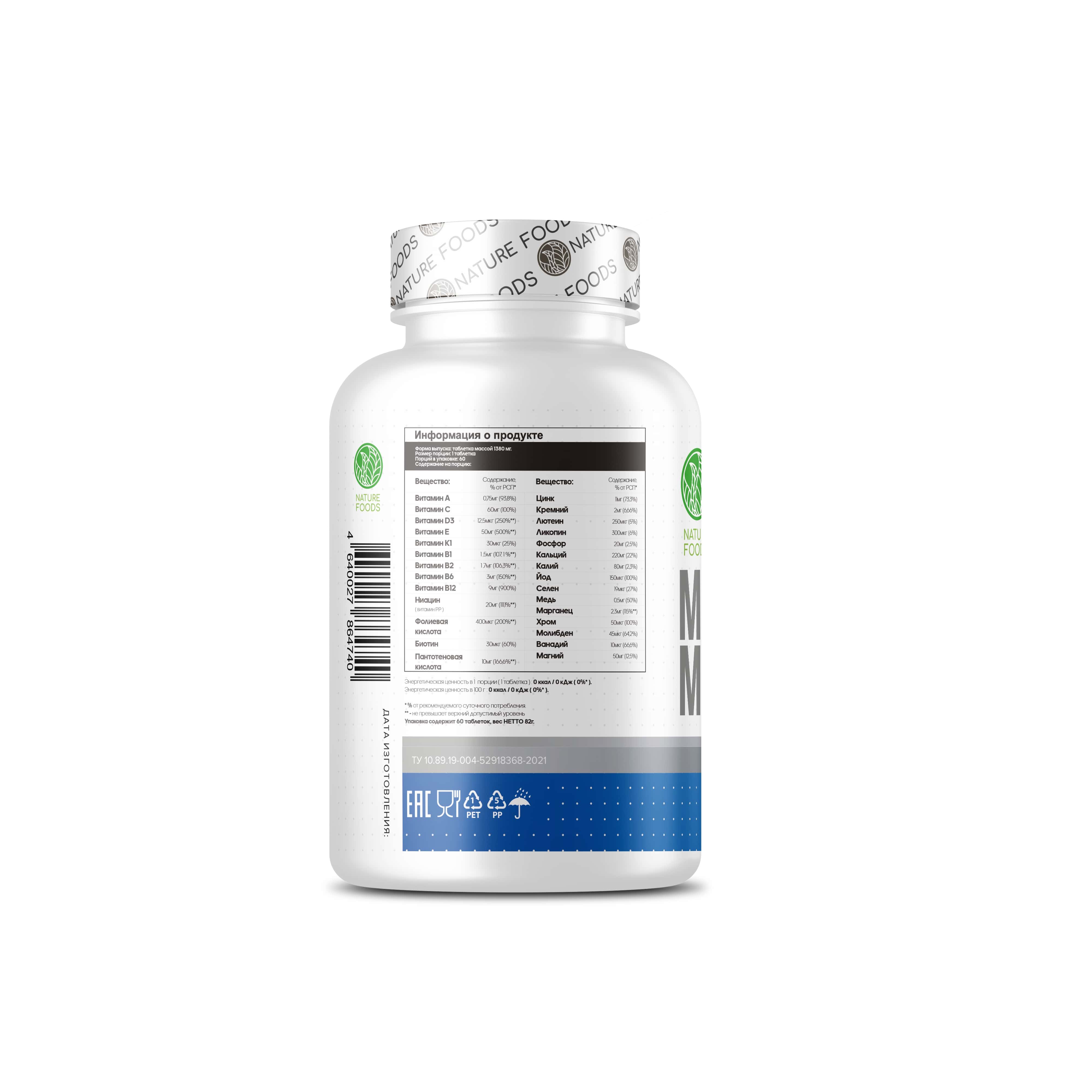 Nature Foods Multi Men 60 tabs