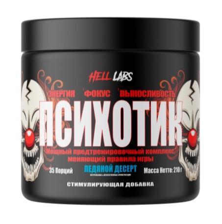 Hell Labs Psychotic 35serv