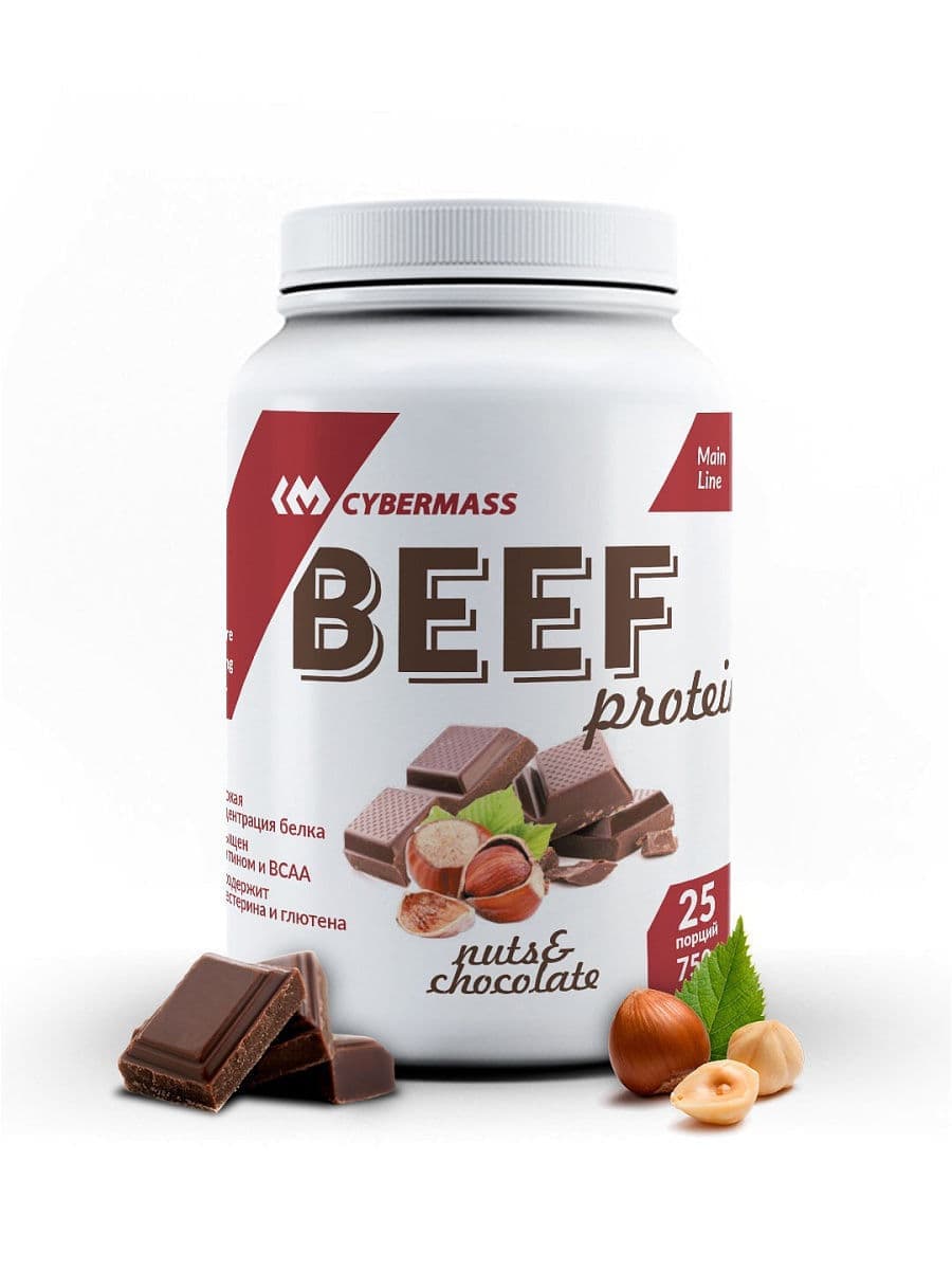 Cybermass Beef Protein 750g