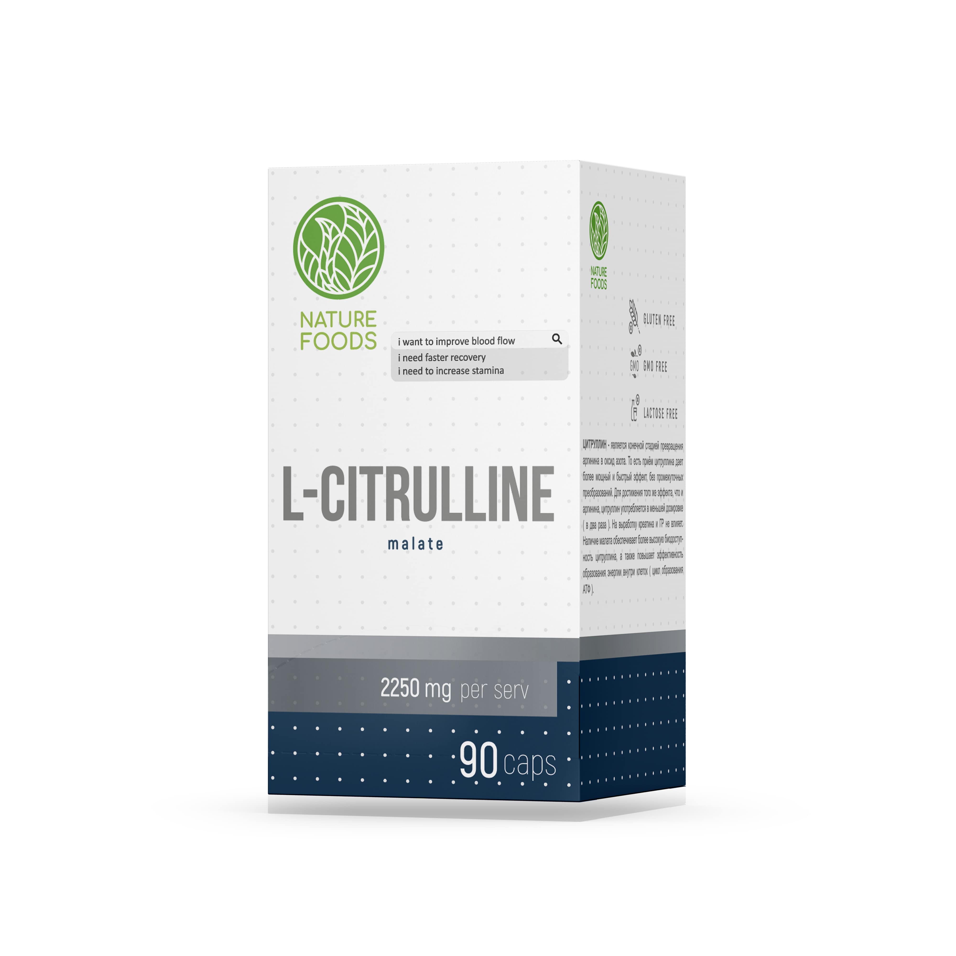 Nature Foods L-Citrulline Malate 90 caps