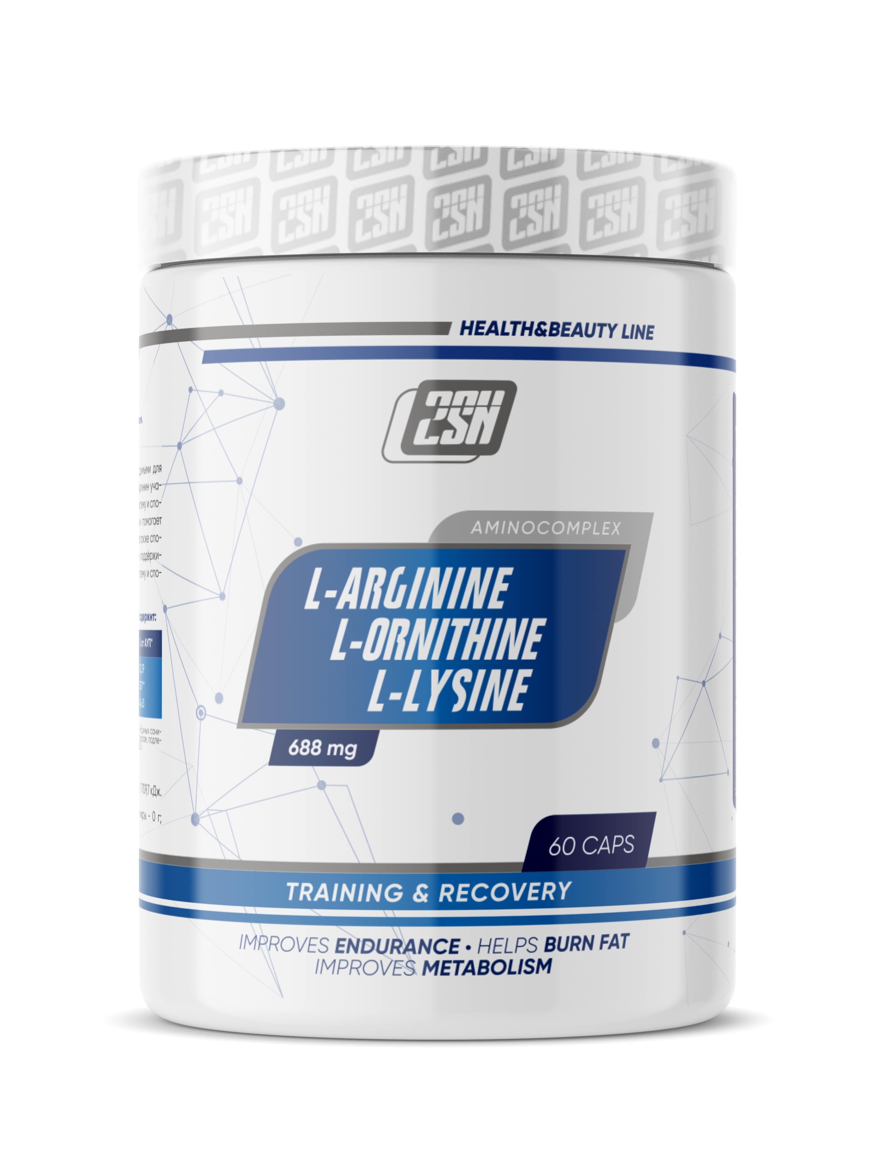 2SN Arginine+Ornitine+Lysine 60 caps