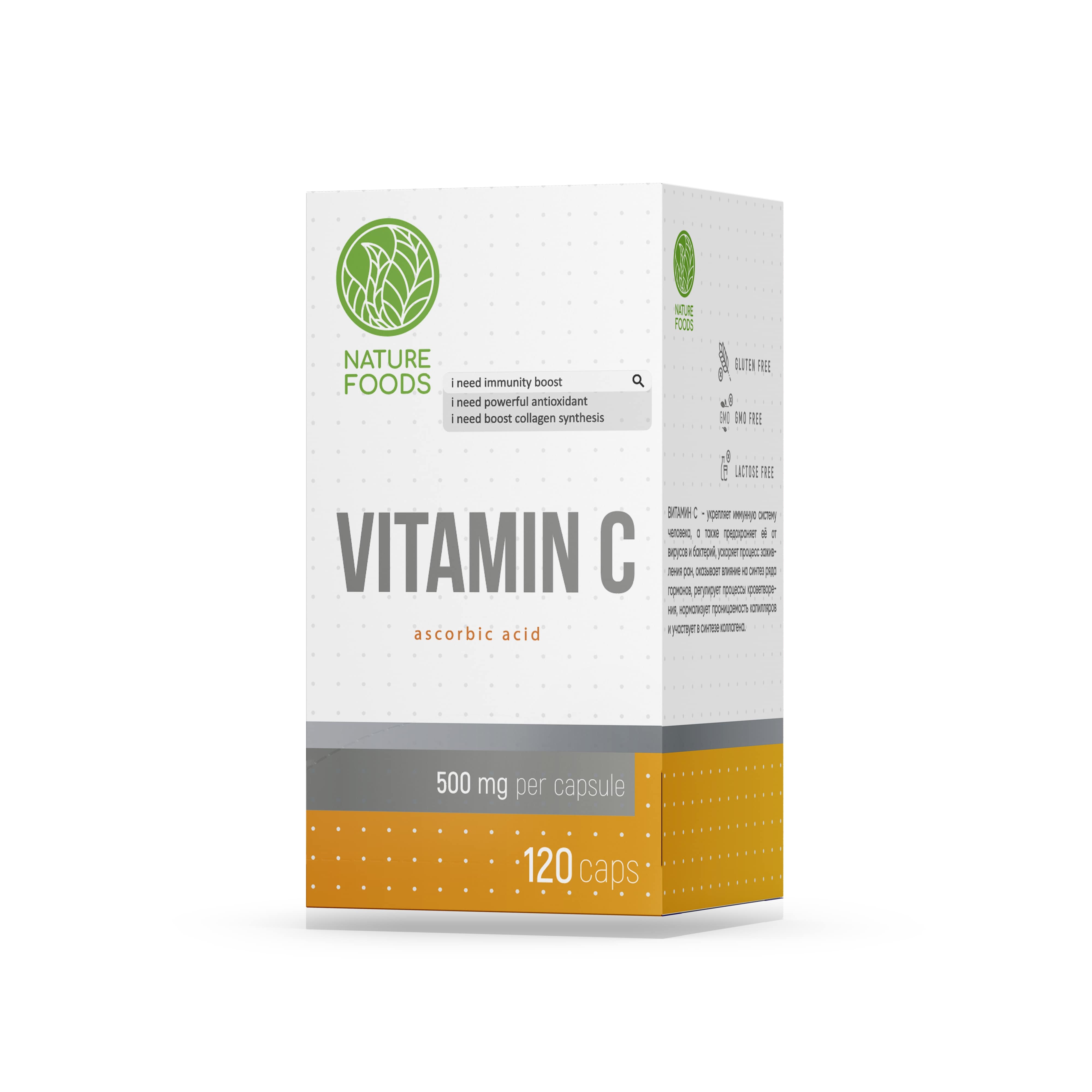 Nature Foods Vitamin C 120 caps