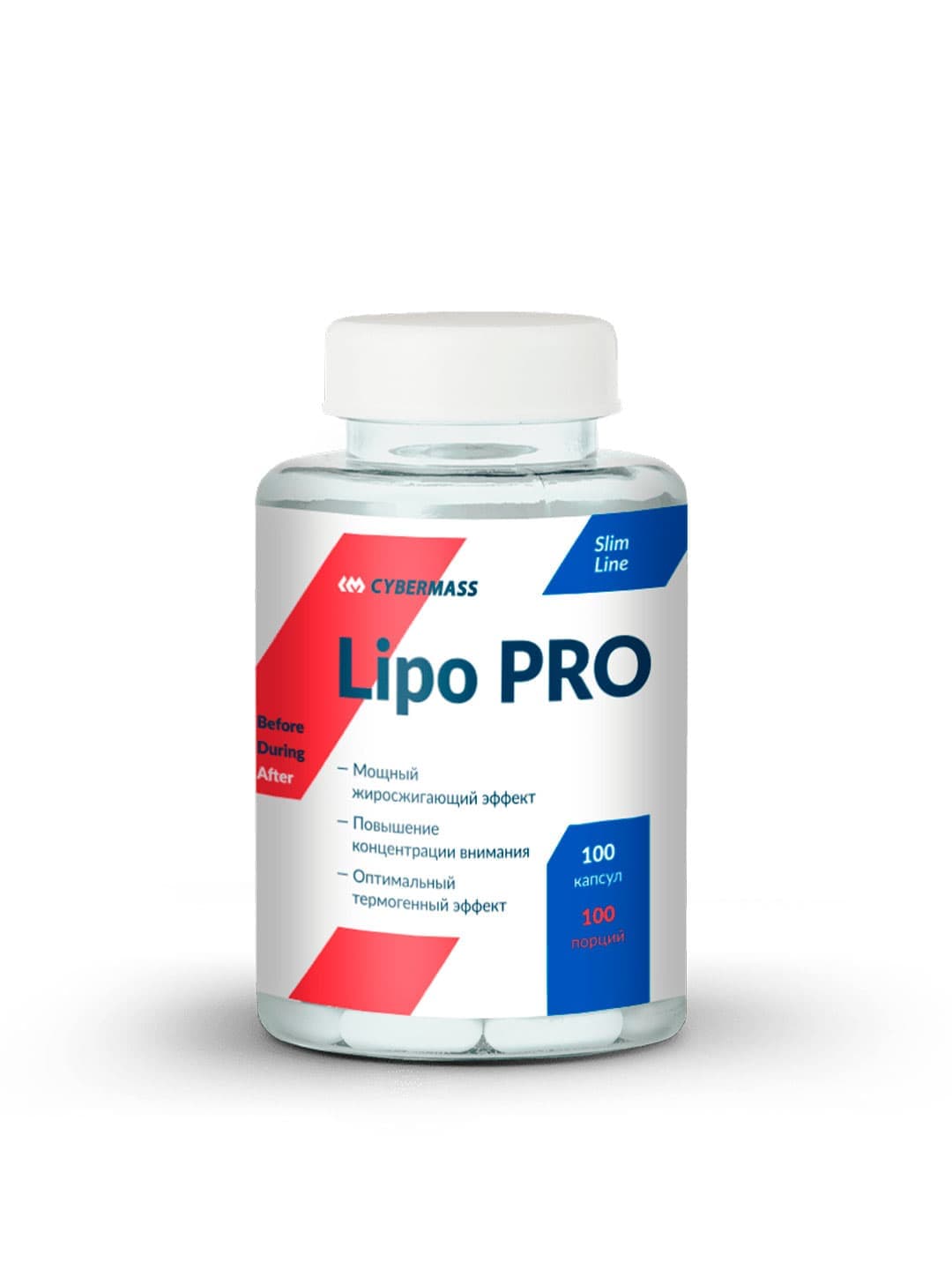 Cybermass Lipo Pro 100 caps