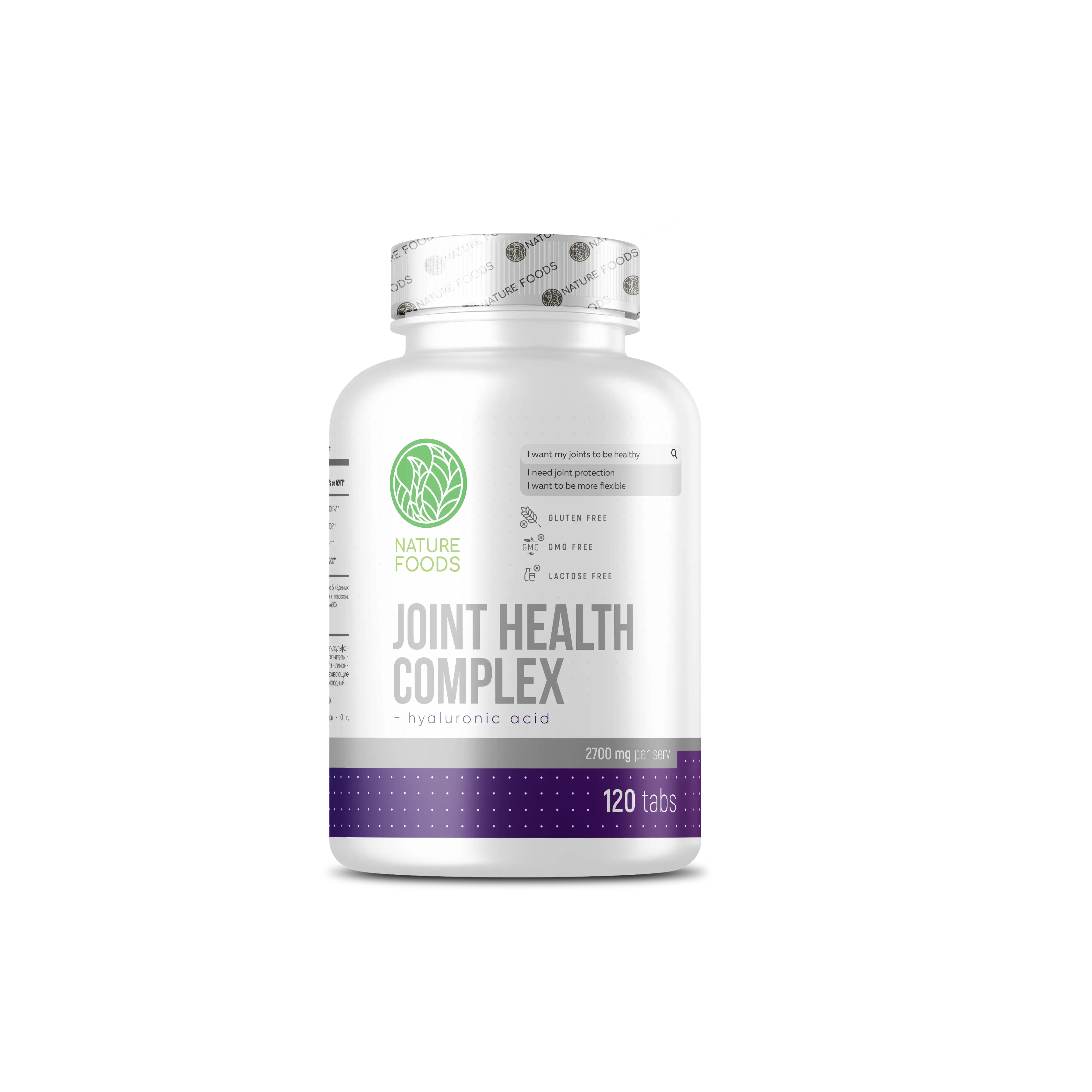 Nature Foods Joint Health Complex 120 tabs