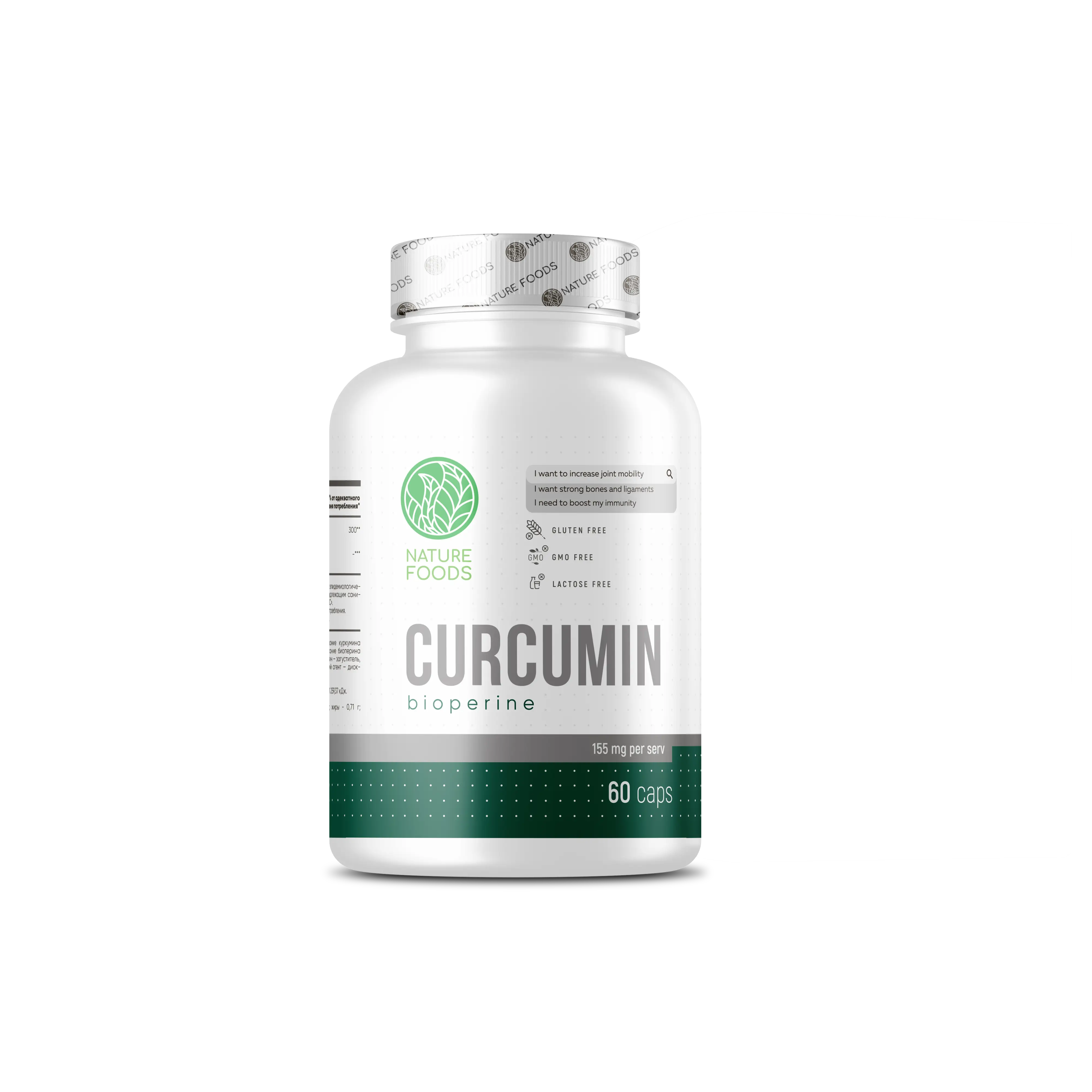 Nature Foods Curcumin+Bioperine 60 caps