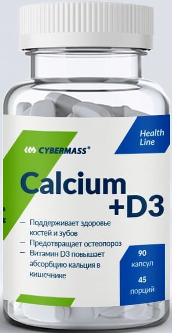 Cybermass Calcium+D3 90caps