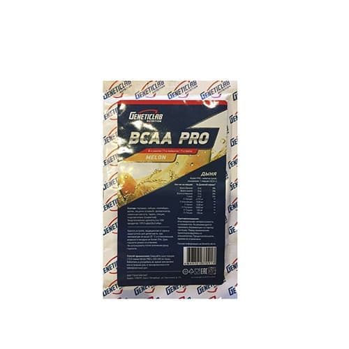 Geneticlab BCAA Pro пробник